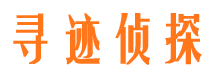 共和外遇出轨调查取证